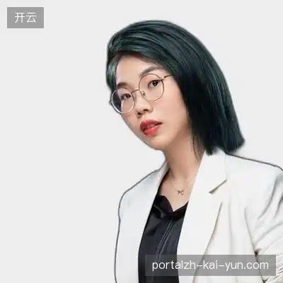 高亮