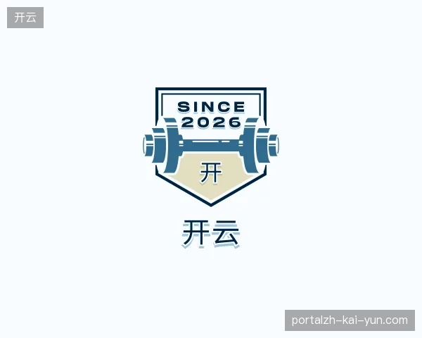 介绍开云官方入口